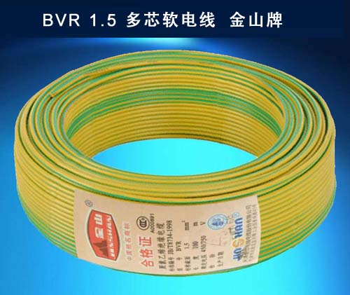 榴莲幸福宝app官网入口ios電線電纜 BVR1.5平方銅芯線...