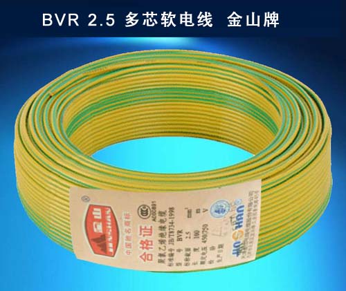 榴莲幸福宝app官网入口ios電線電纜 BVR2.5平方銅芯線...